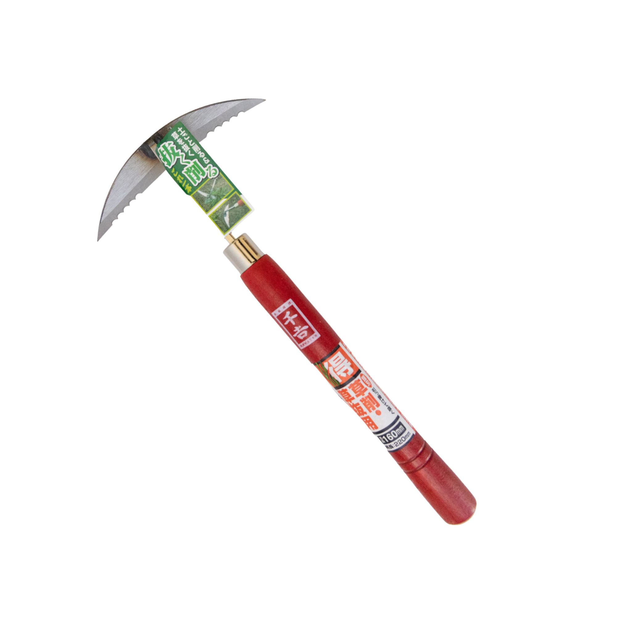 Hand Held Garden Hoe - Japanese Gardening Tool For Home & Farm Gardeners - Dual Saw Blade Weeding Tool, Root Cutting, Soil Loose